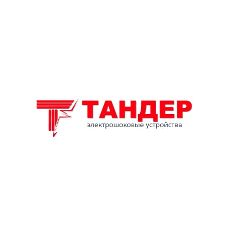 Тандер