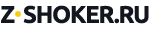 Z-SHOKER.RU